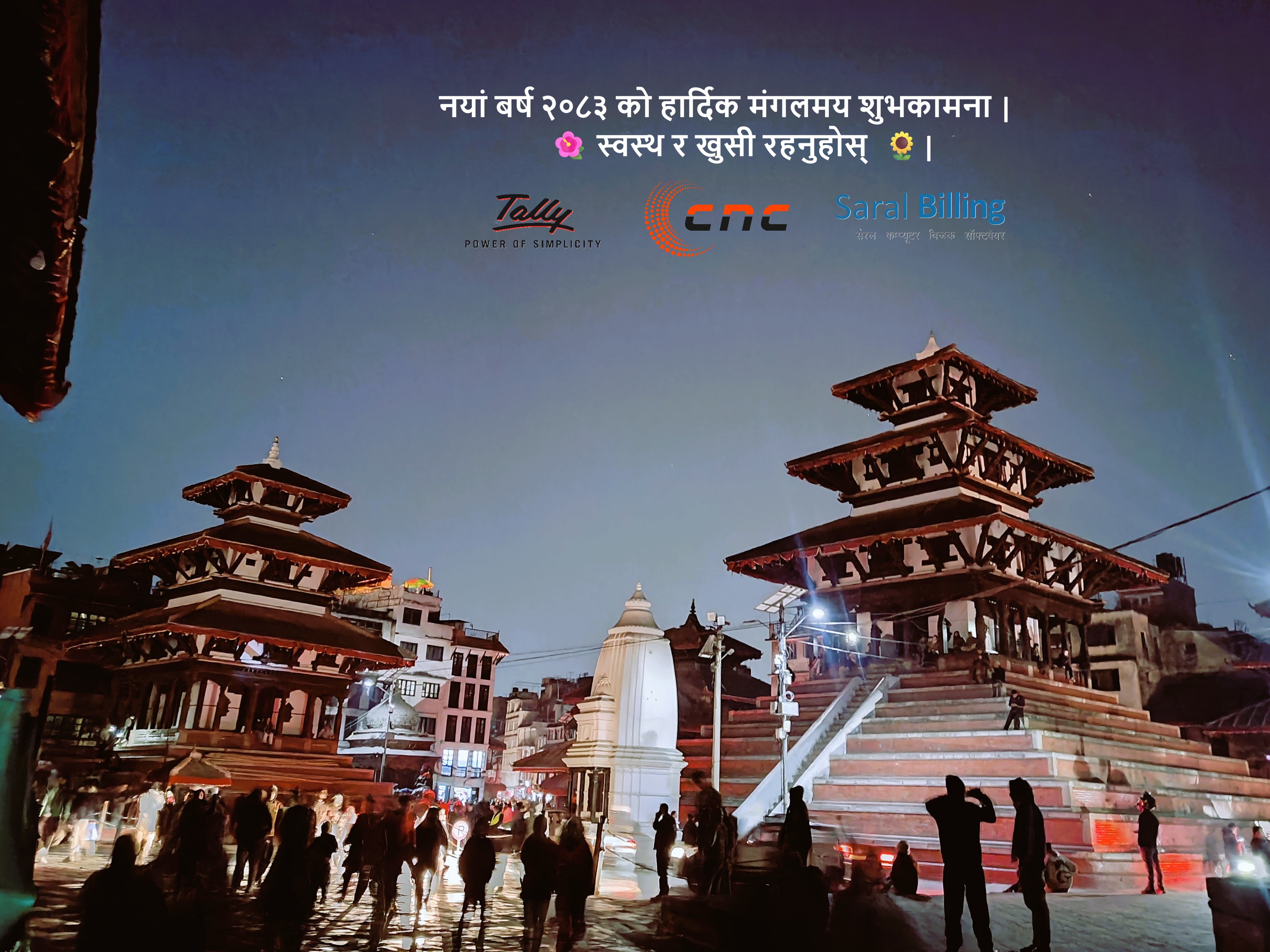 account software tally